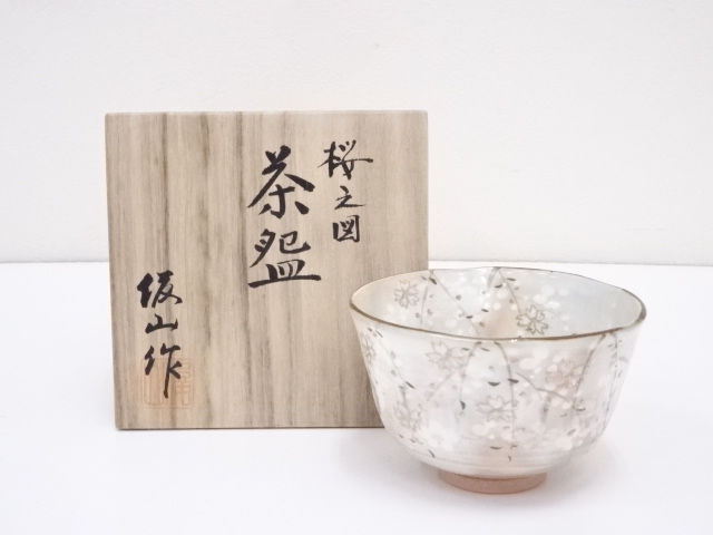 京焼　森俊山造　桜之図茶碗